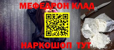 кокаин перу Камышлов
