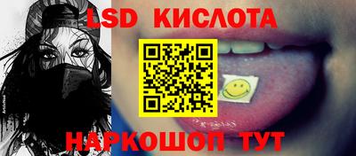 кокаин перу Камышлов