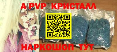 кокаин перу Камышлов