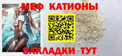 кокаин перу Камышлов