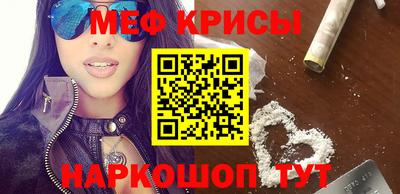 кокаин перу Камышлов