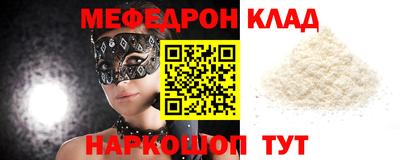 кокаин перу Камышлов