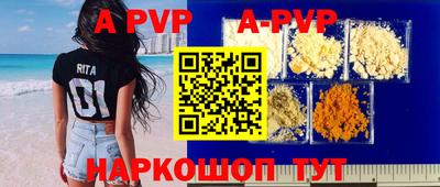 гидра Кандалакша