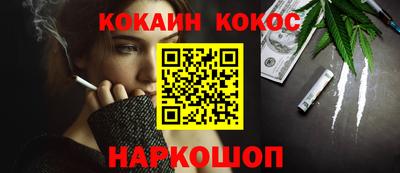 гидра Кандалакша