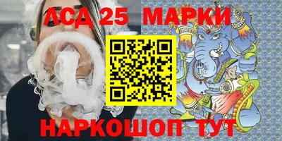 гидра Кандалакша