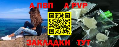 кокаин перу Камышлов