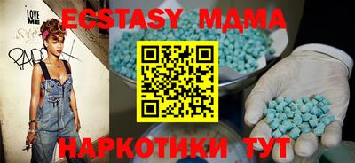 гидра Кандалакша