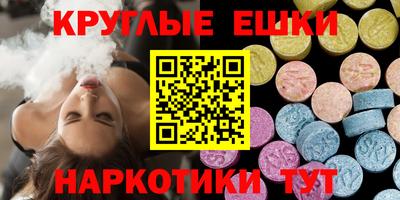 гидра Кандалакша