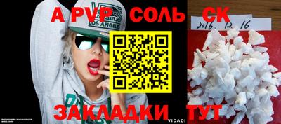 герыч Канаш