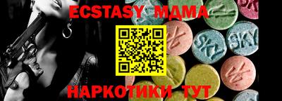 гидра Кандалакша