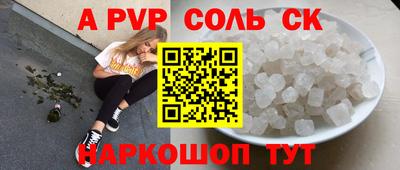 кокаин перу Камышлов