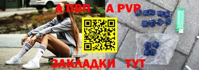 гидра Кандалакша