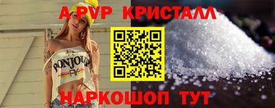 кокаин перу Камышлов