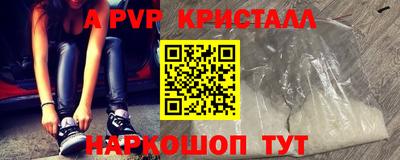 кокаин перу Камышлов