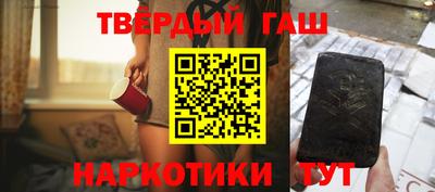 герыч Канаш