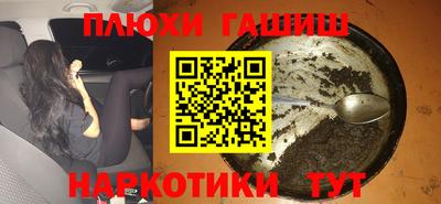 герыч Канаш