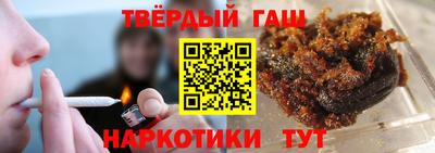 гидра Кандалакша