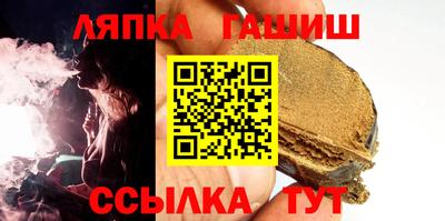 гидра Кандалакша