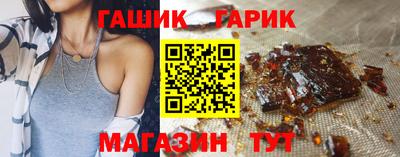 гидра Кандалакша