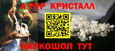 гидра Кандалакша