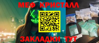 гидра Кандалакша