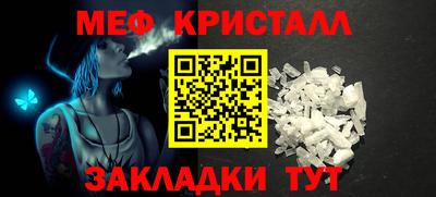 кокаин перу Камышлов