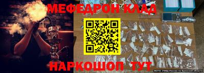 кокаин перу Камышлов