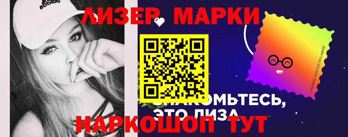 LSD-25 экстази ecstasy  Вход с VPN  Лабытнанги  ЛСД экстази ecstasy 