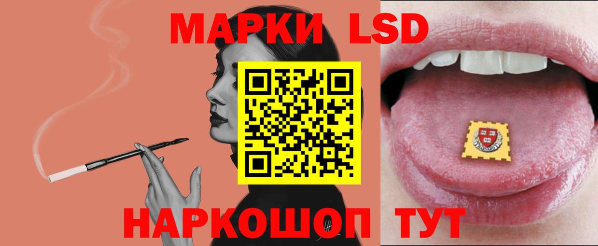 Лабытнанги  Вход с VPN  Кокаин  ГАШИШ  NBOMe  Меф МЯУ МЯУ кристаллы  Конопля 