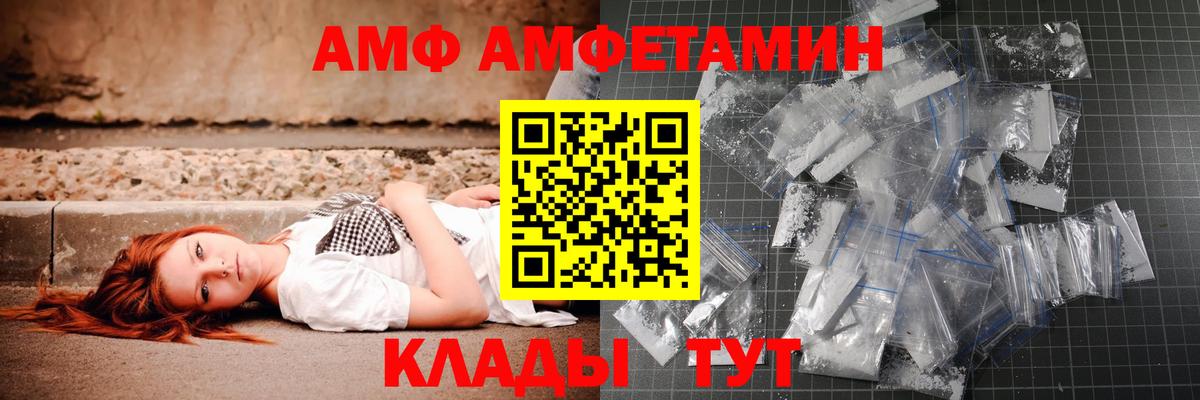 МЕТАМФЕТАМИН винт Лабытнанги