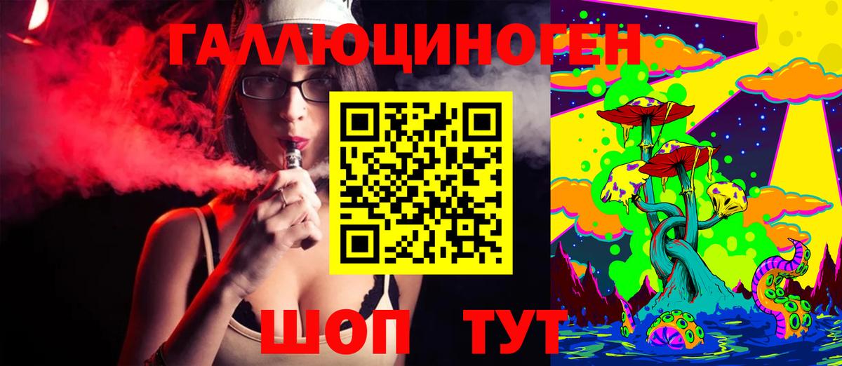 Псилоцибиновые грибы Cubensis Лабытнанги