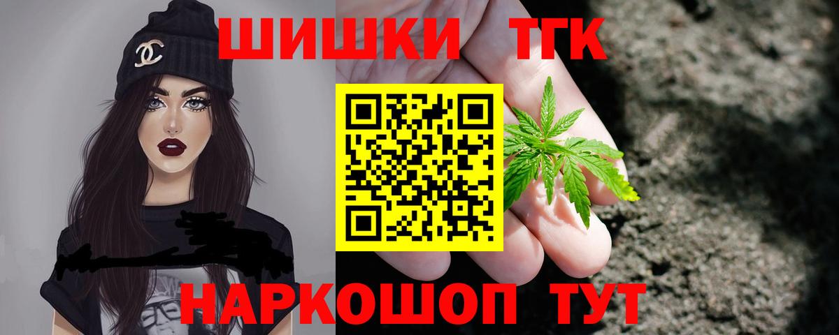 Конопля SATIVA & INDICA Лабытнанги