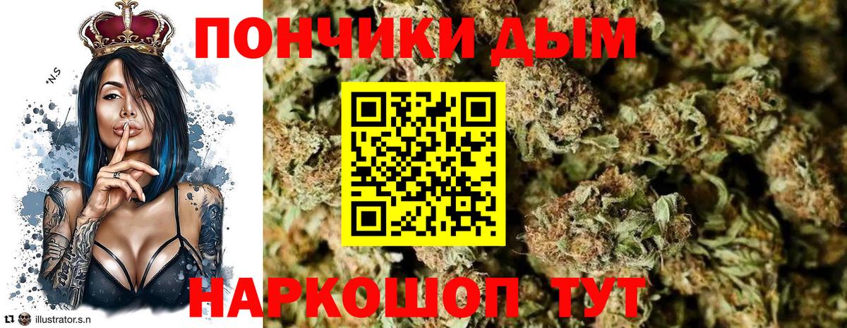 Лабытнанги  Бошки марихуана VHQ  Шишки марихуана индика  Вход с VPN  Каннабис OG Kush 